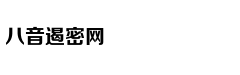 房价泡沫破灭 加拿大人付出代价：民众借钱买食物